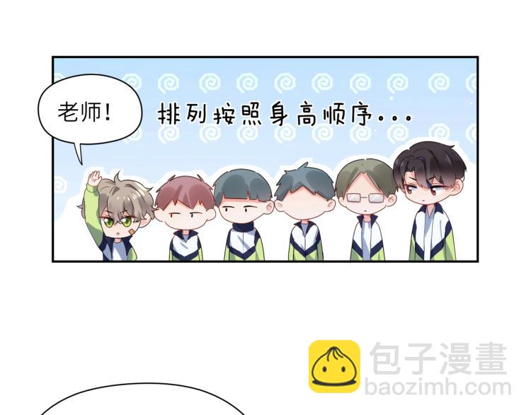 第6话 这一球，交给你了！(1/3)-第8话