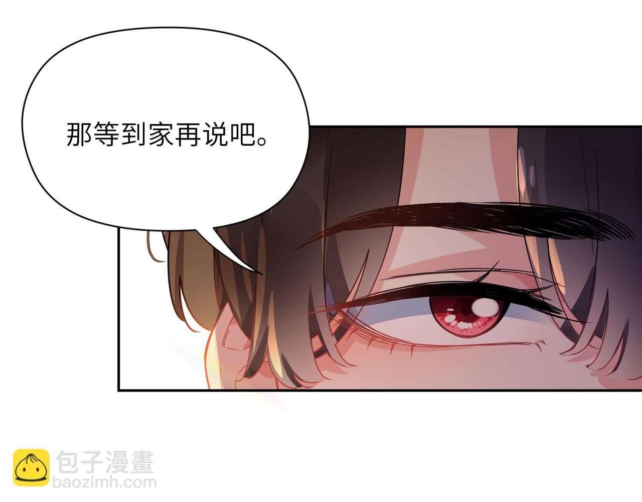 第77话  习惯一下(1/2)-第80话