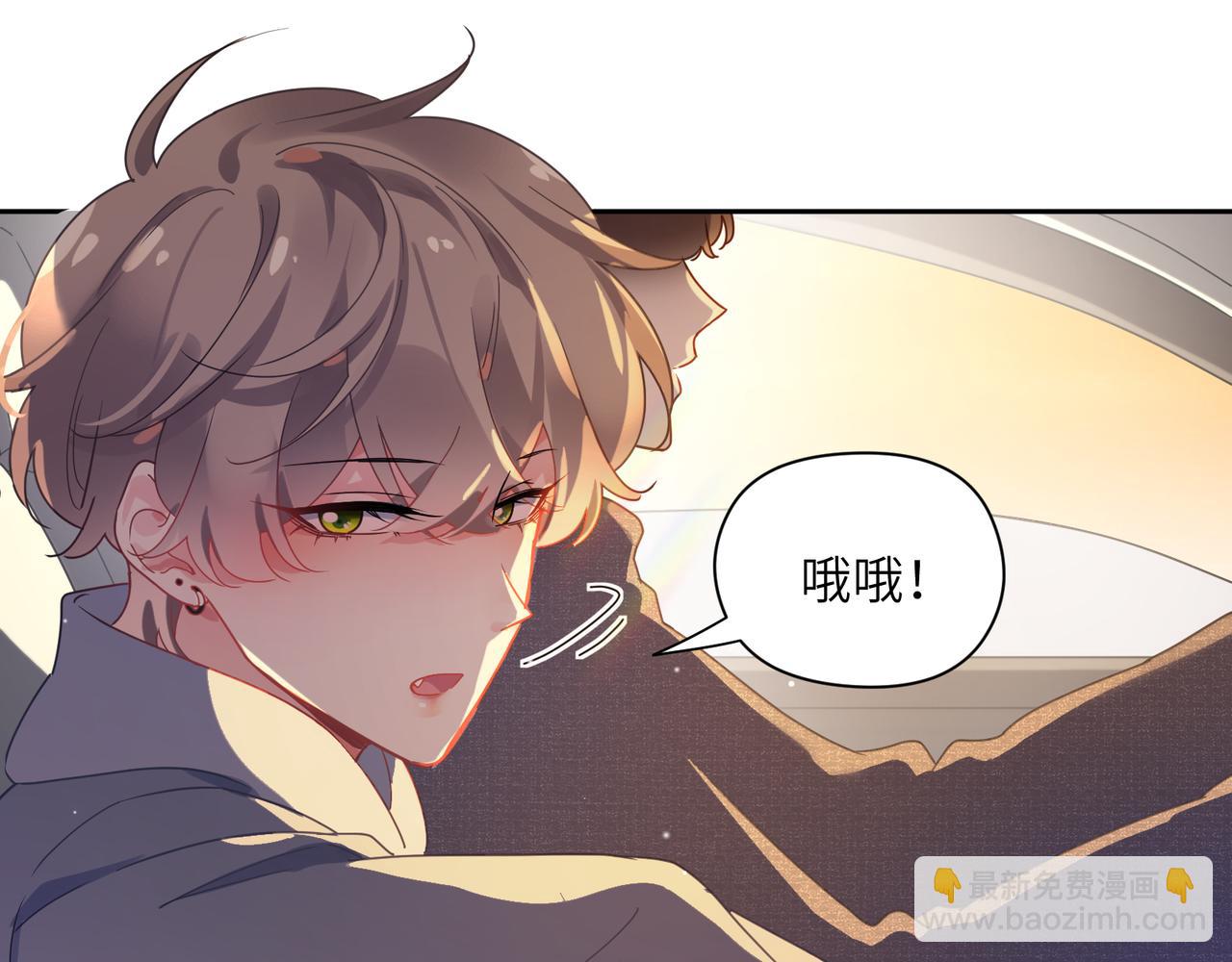 第77话  习惯一下(1/2)-第80话