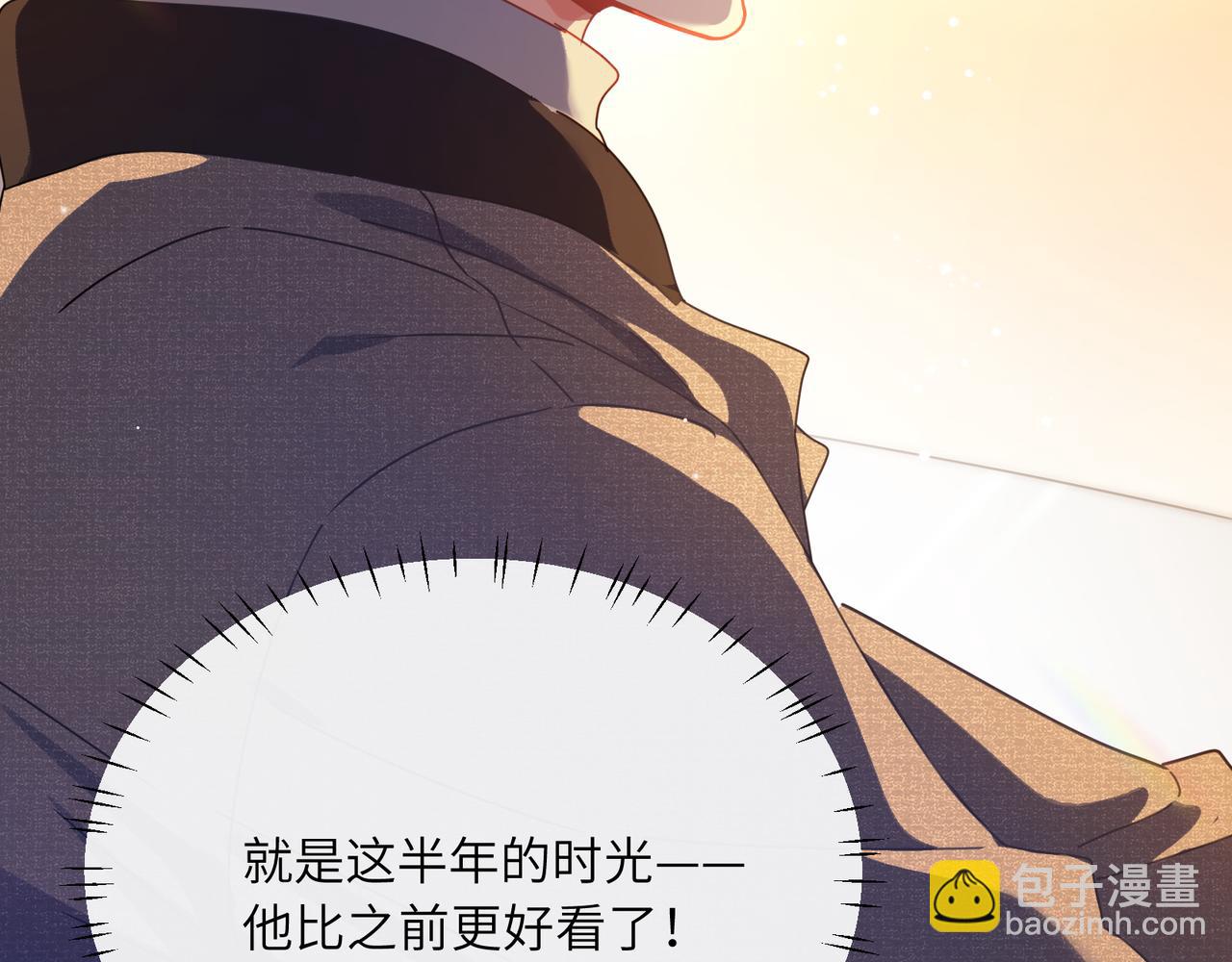 第77话  习惯一下(1/2)-第80话