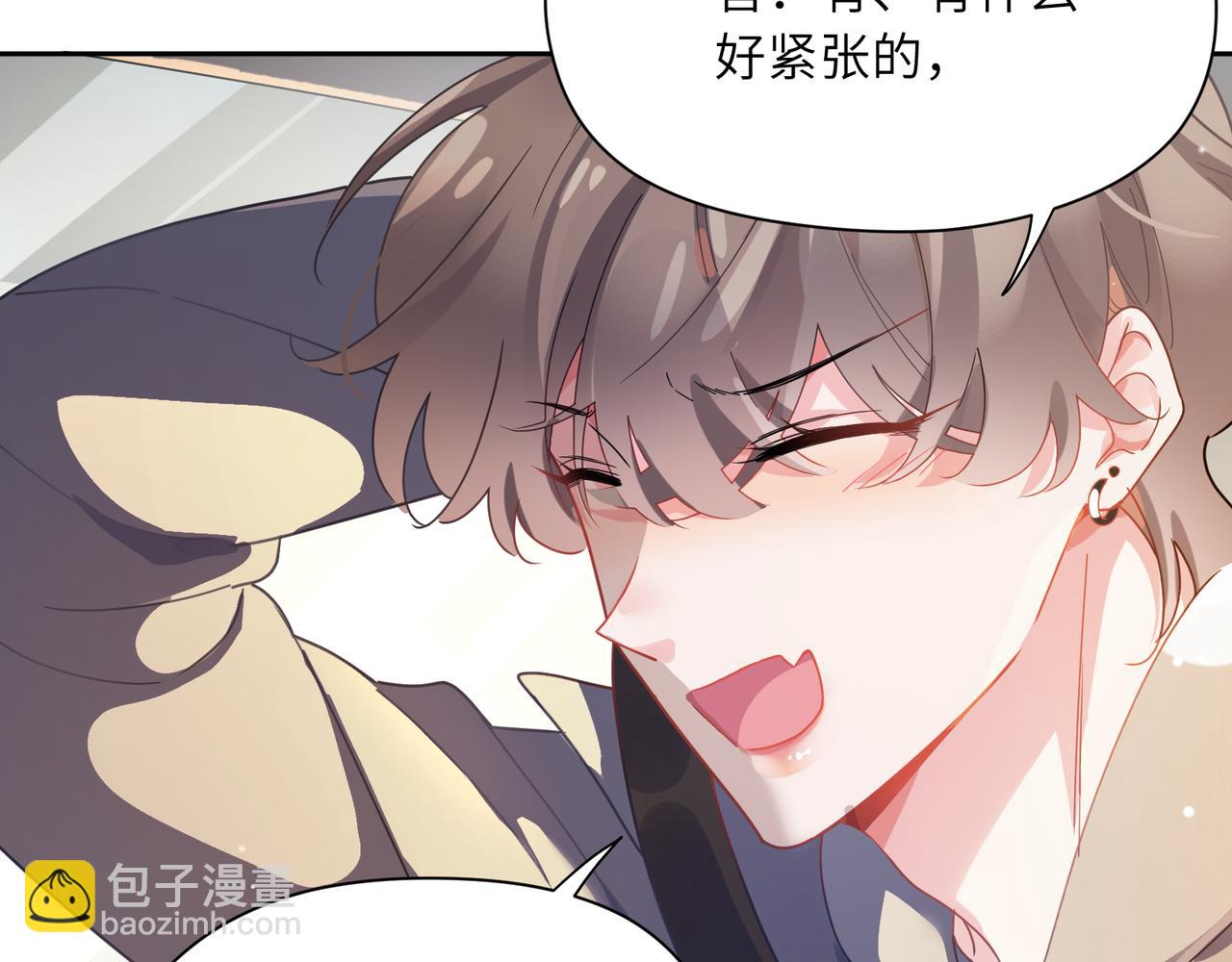 第77话  习惯一下(1/2)-第80话