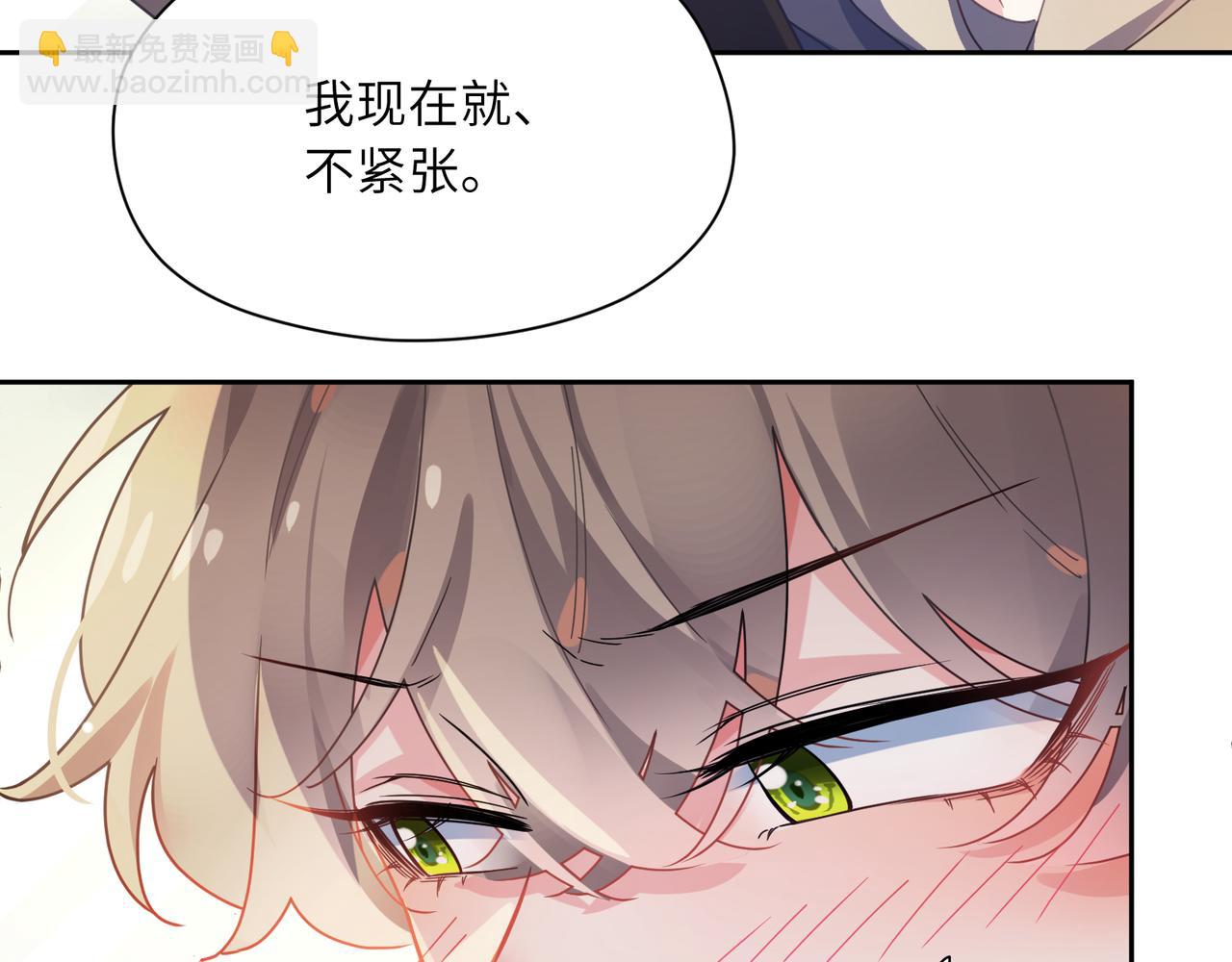 第77话  习惯一下(1/2)-第80话