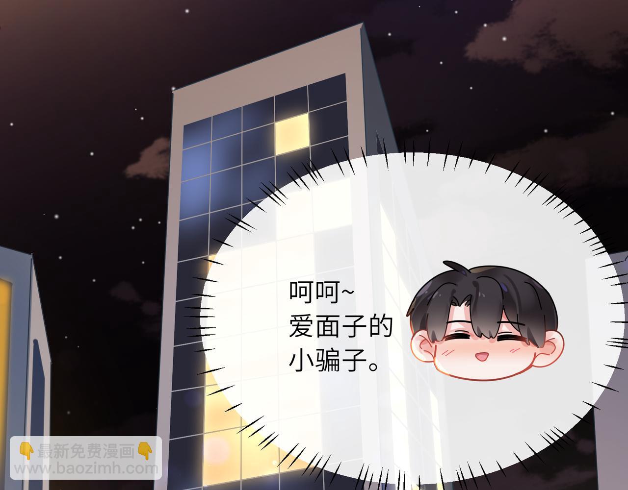 第77话  习惯一下(1/2)-第80话