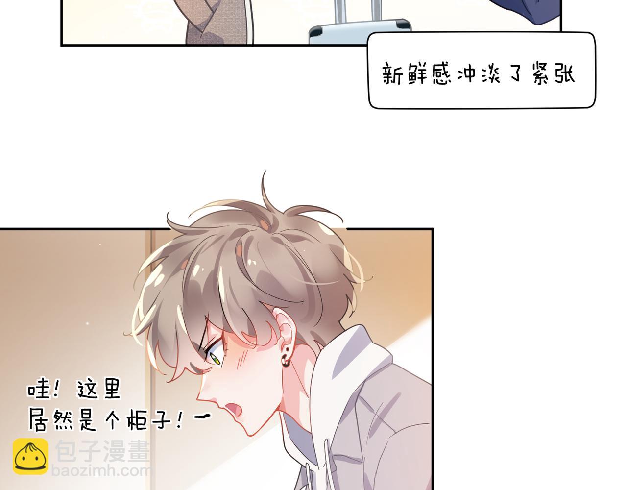 第77话  习惯一下(1/2)-第80话