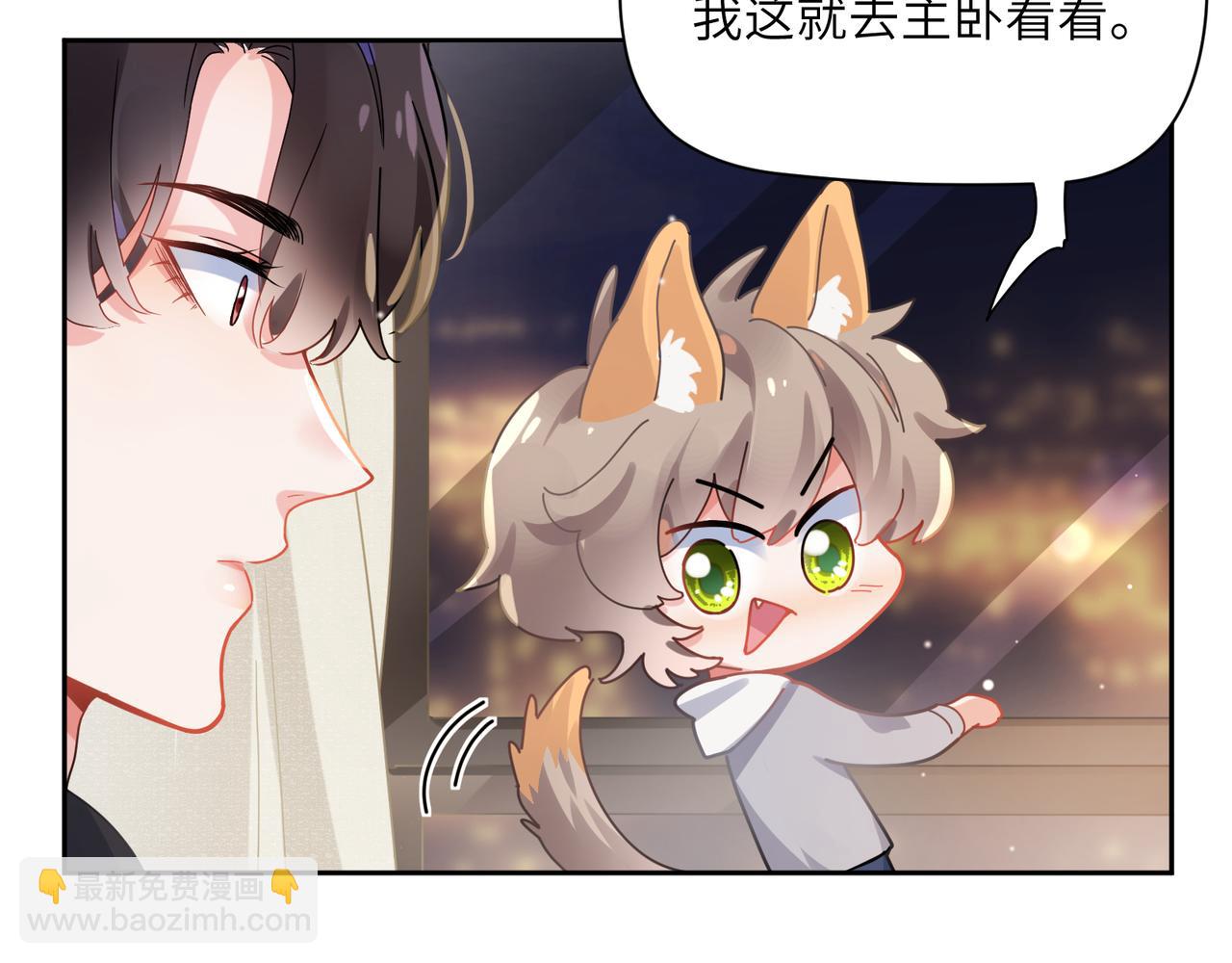 第77话  习惯一下(1/2)-第80话