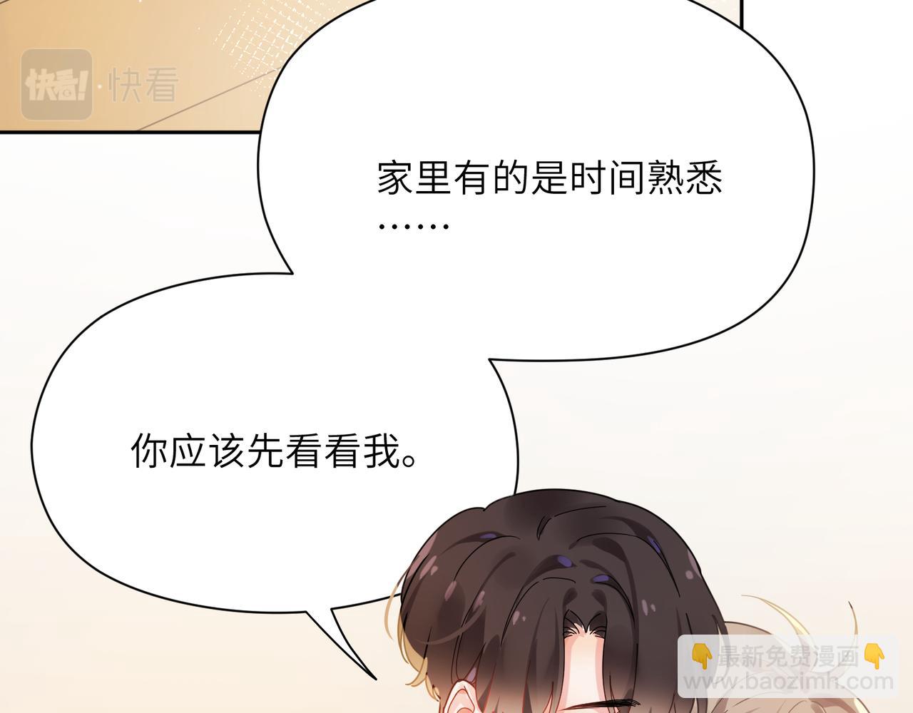 第77话  习惯一下(1/2)-第80话