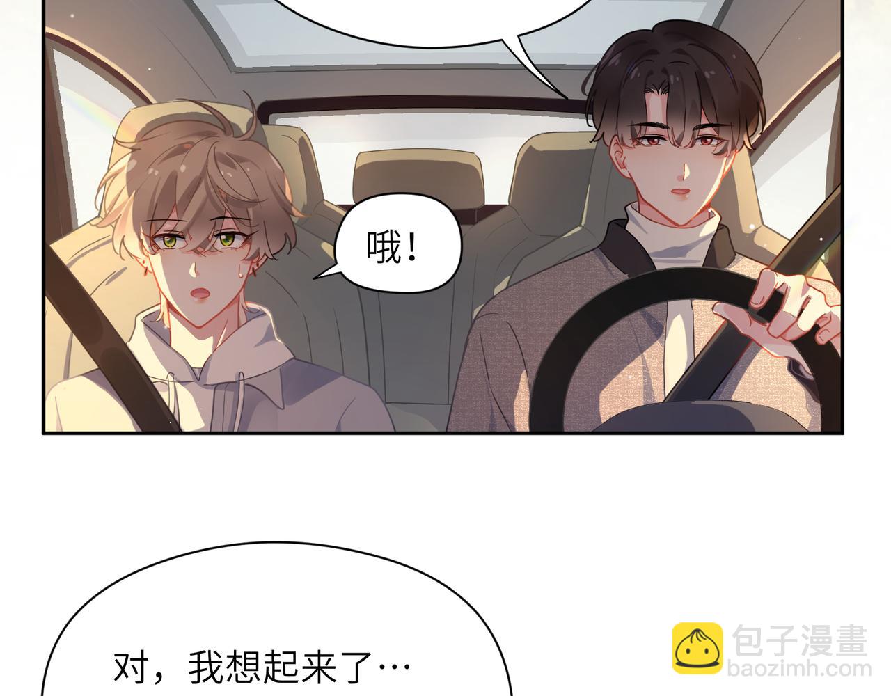 第77话  习惯一下(1/2)-第80话