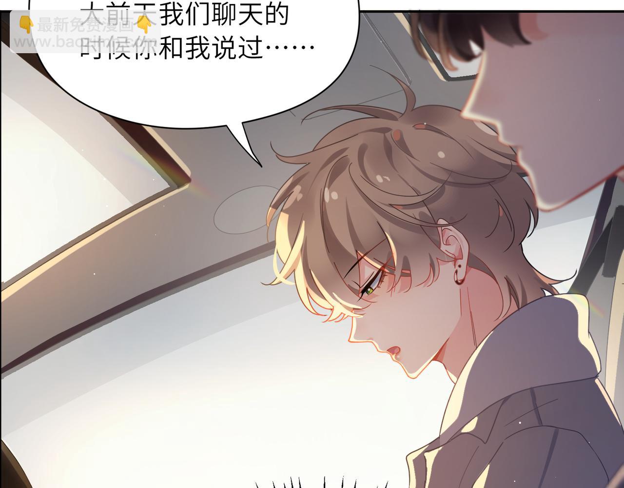 第77话  习惯一下(1/2)-第80话