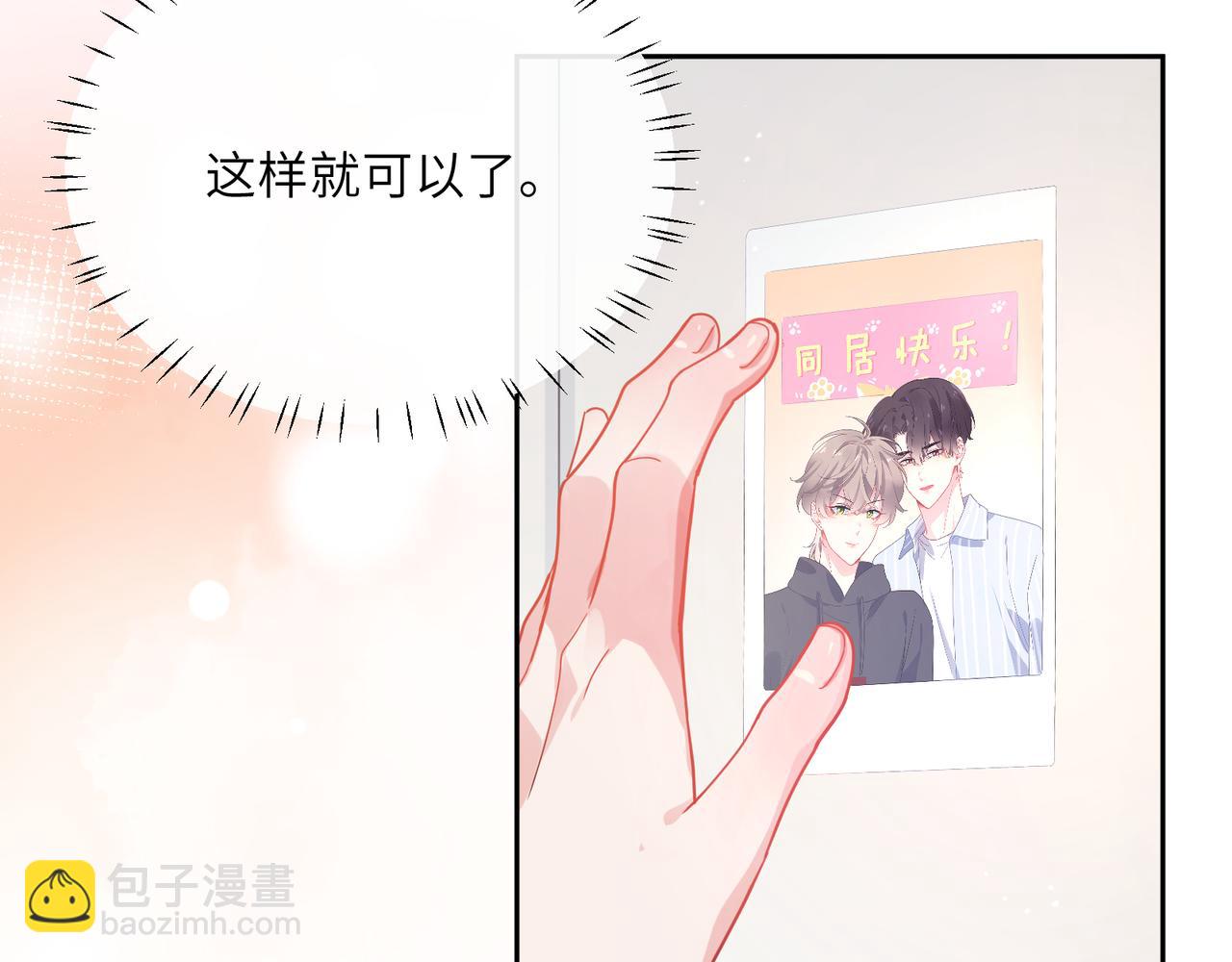 第79话   晚安宝宝(1/3)-第82话