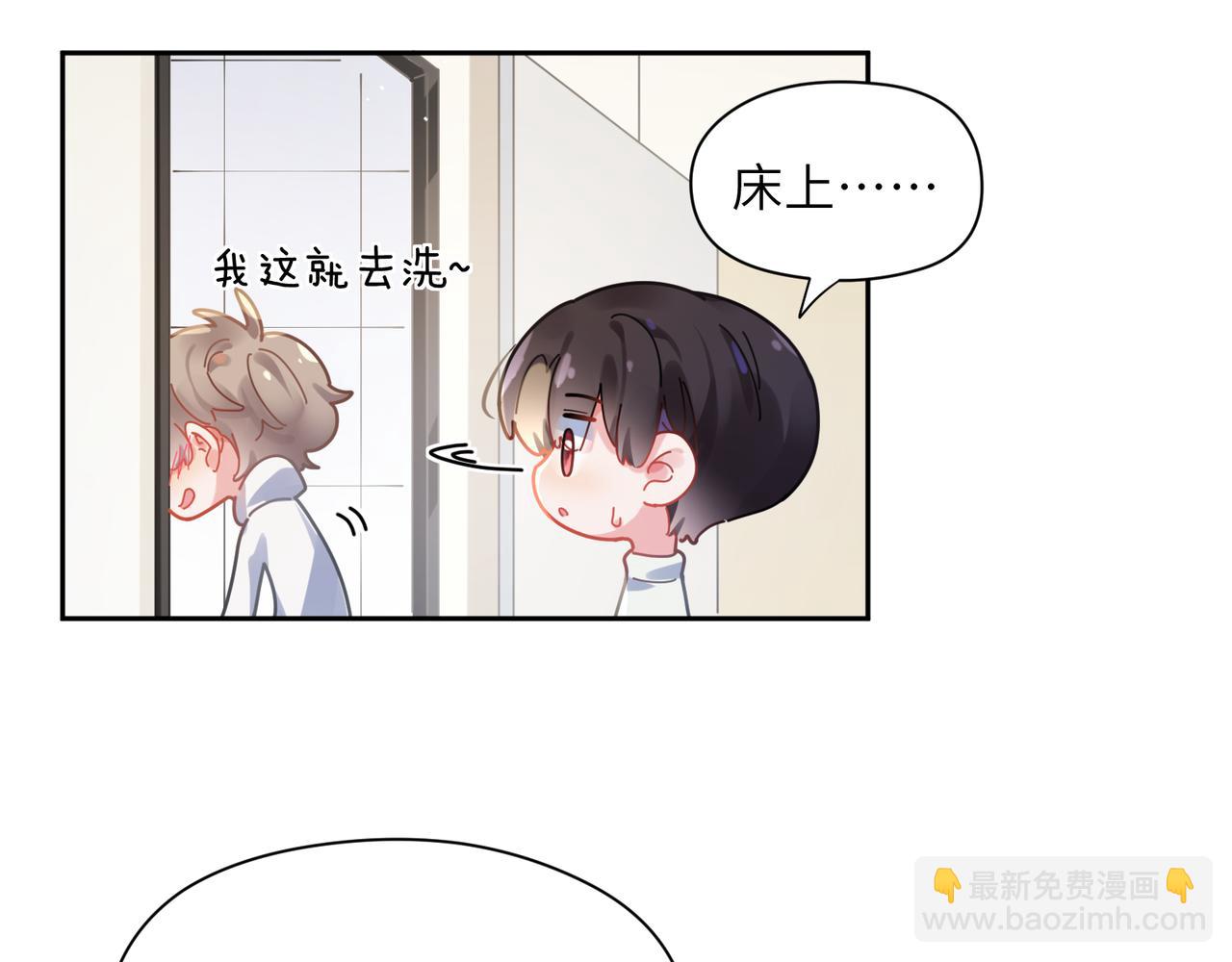 第79话   晚安宝宝(1/3)-第82话