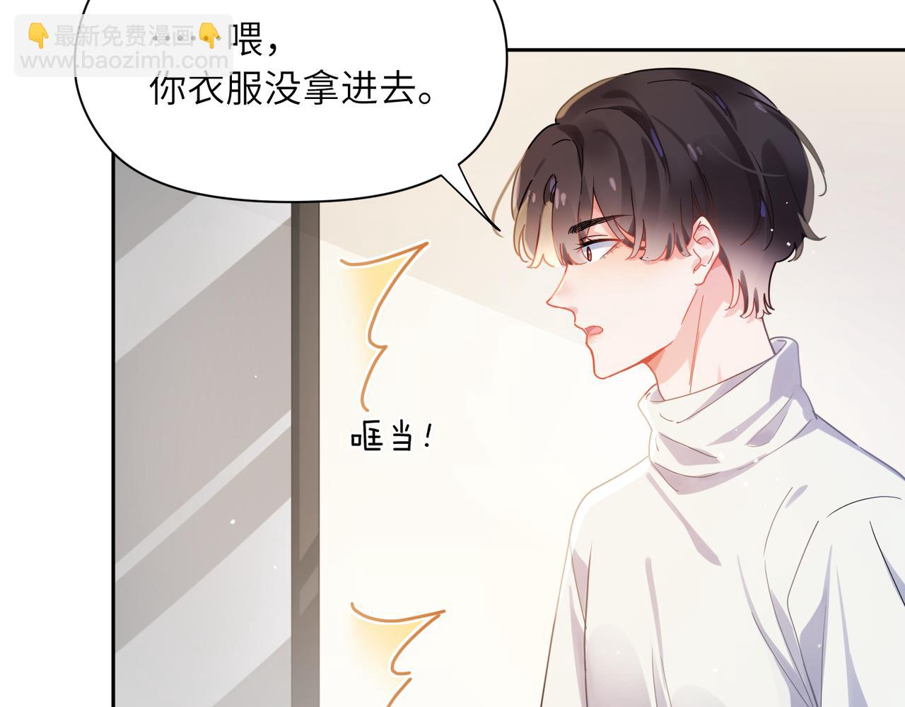 第79话   晚安宝宝(1/3)-第82话