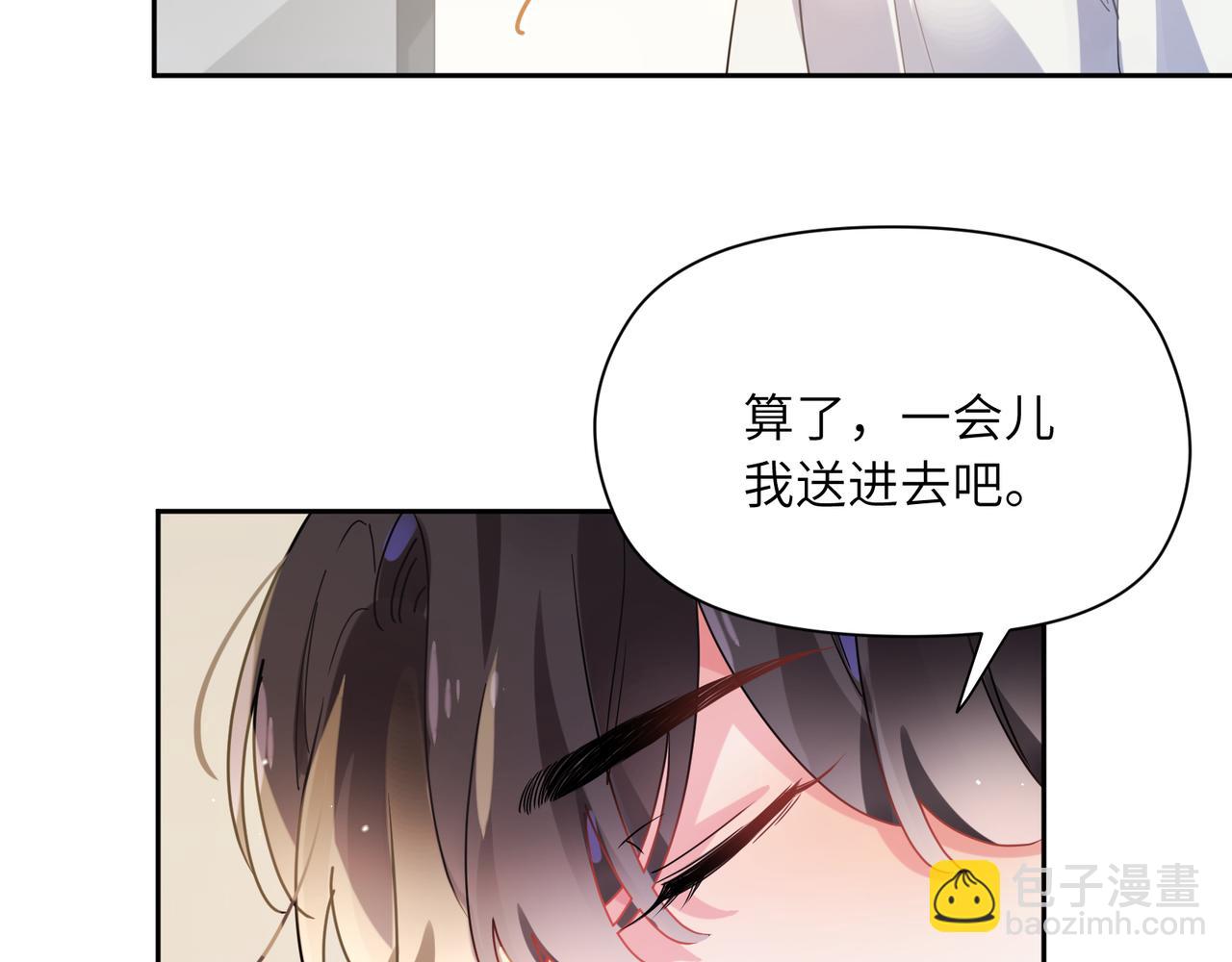 第79话   晚安宝宝(1/3)-第82话