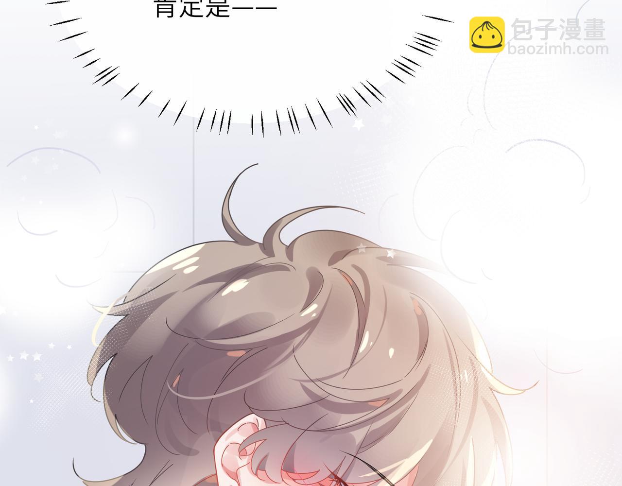 第79话   晚安宝宝(1/3)-第82话