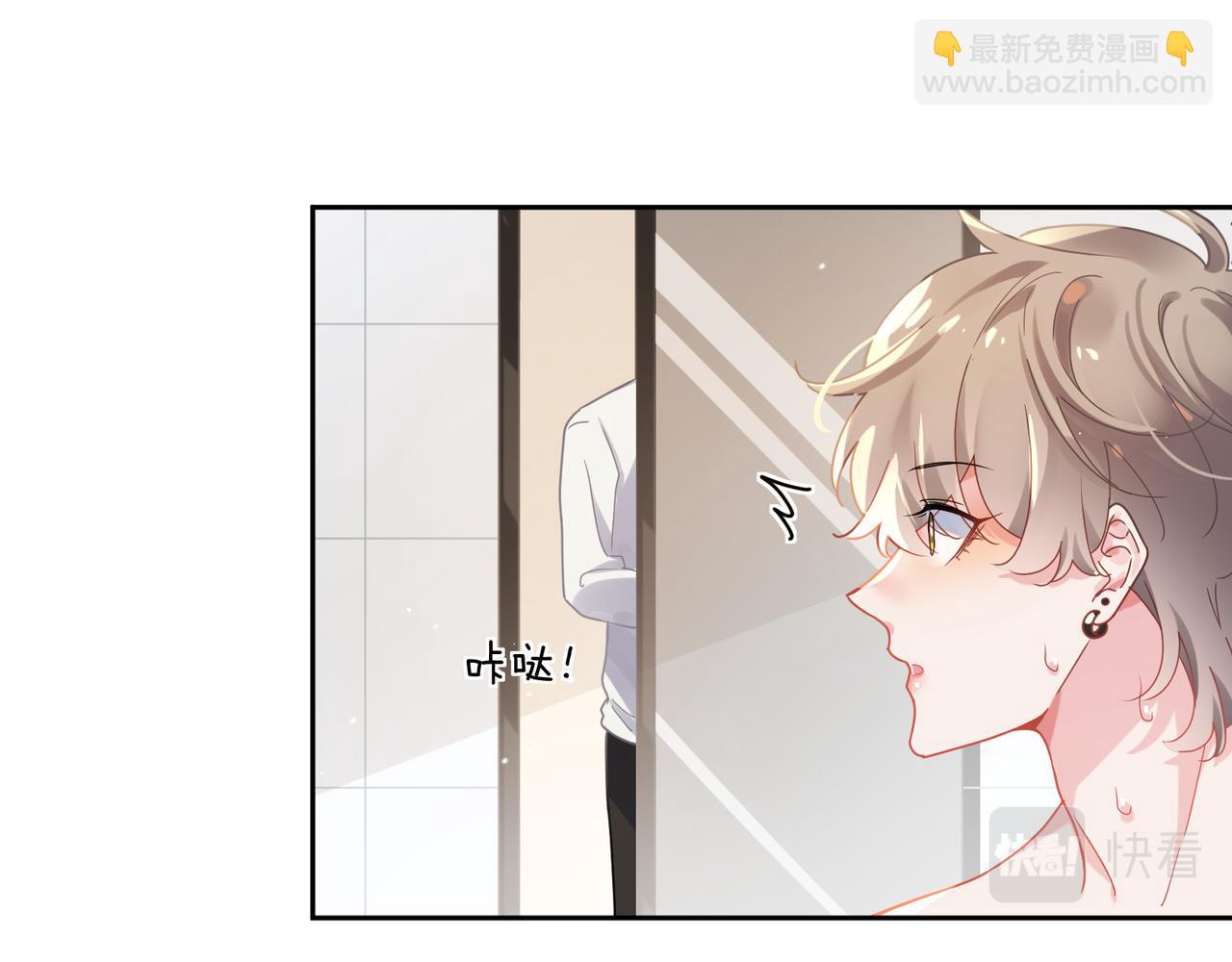 第79话   晚安宝宝(1/3)-第82话