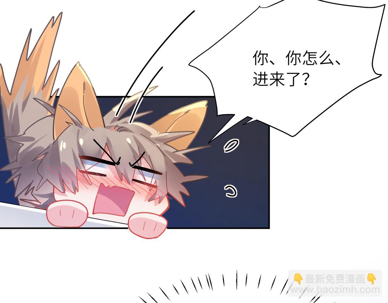 第79话   晚安宝宝(1/3)-第82话