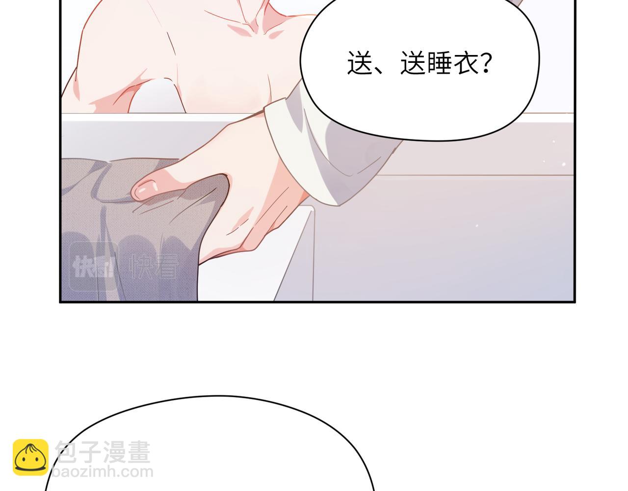 第79话   晚安宝宝(1/3)-第82话