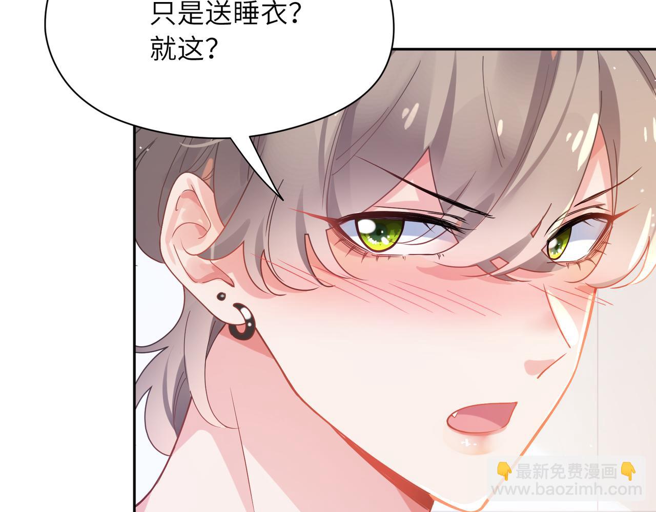 第79话   晚安宝宝(1/3)-第82话