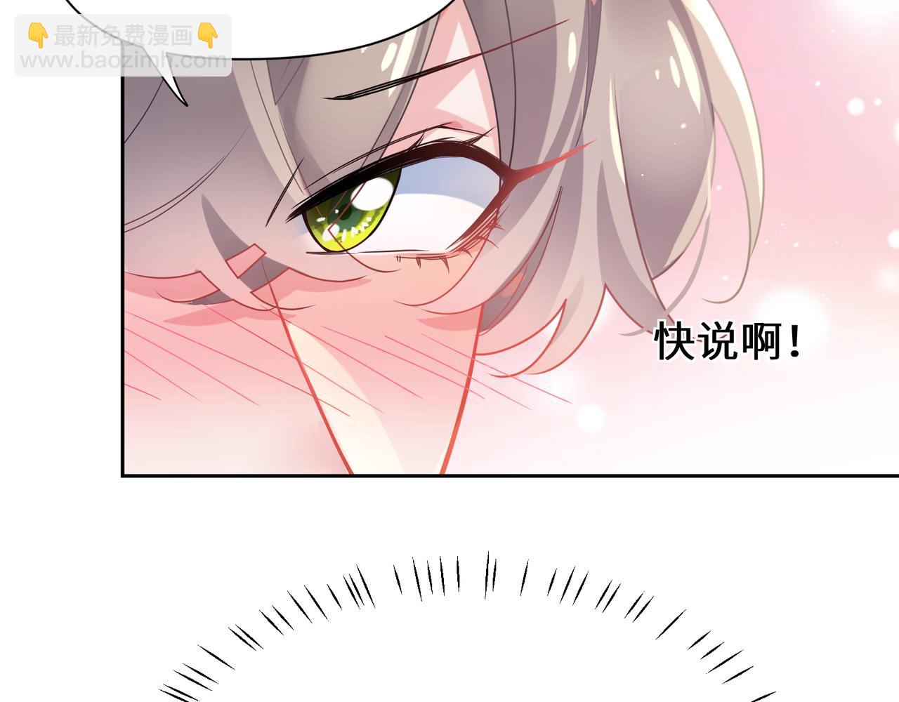 第79话   晚安宝宝(1/3)-第82话