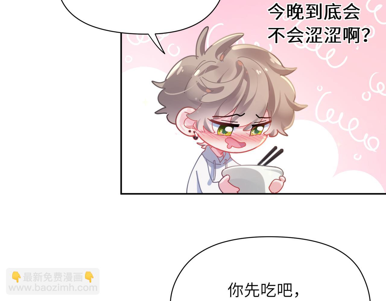 第79话   晚安宝宝(1/3)-第82话