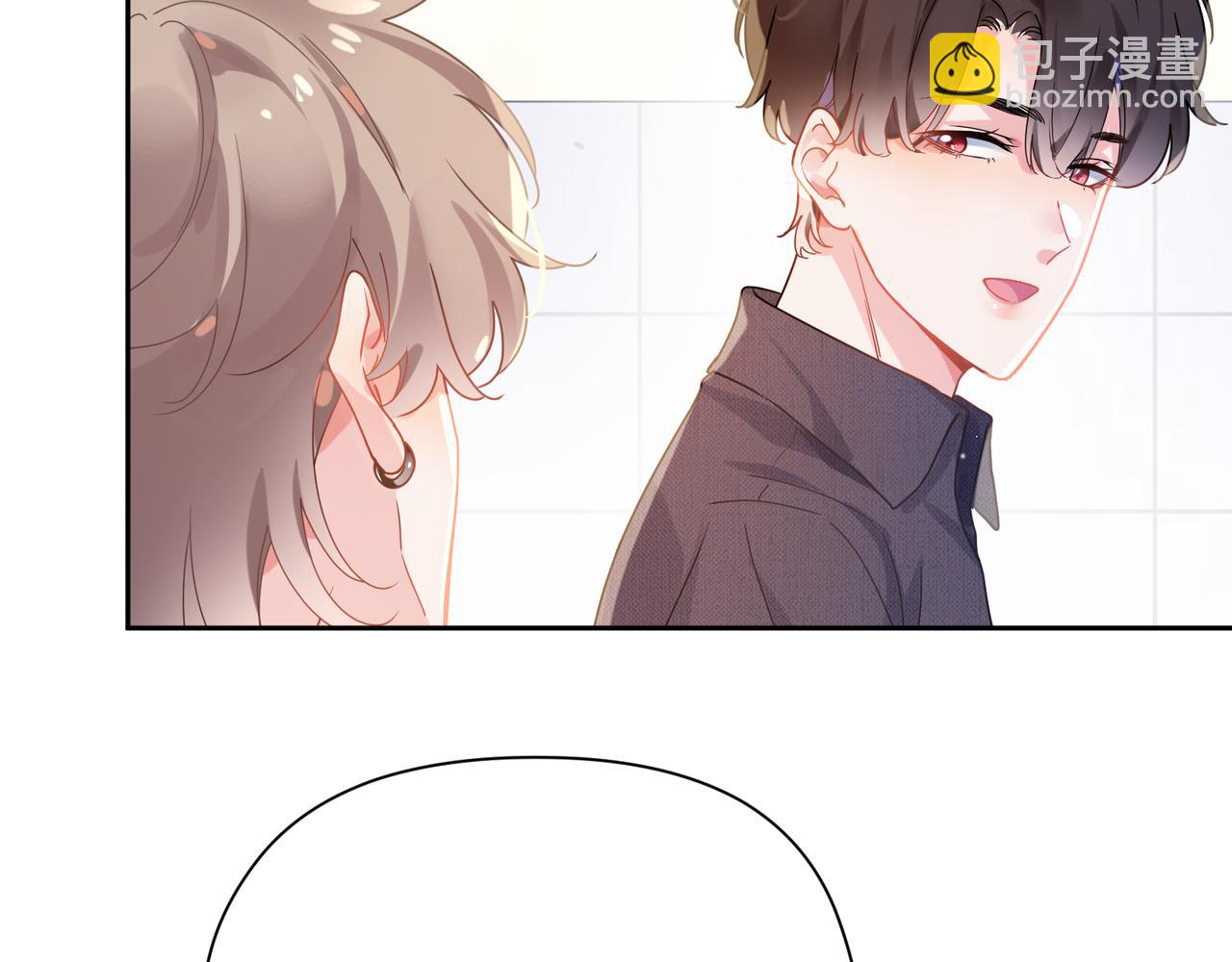 第81话   勾引你啊(1/3)-第84话