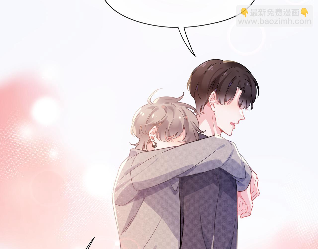 第81话   勾引你啊(1/3)-第84话