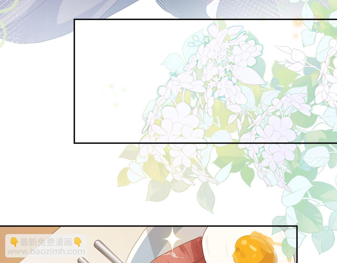 第81话   勾引你啊(1/3)-第84话