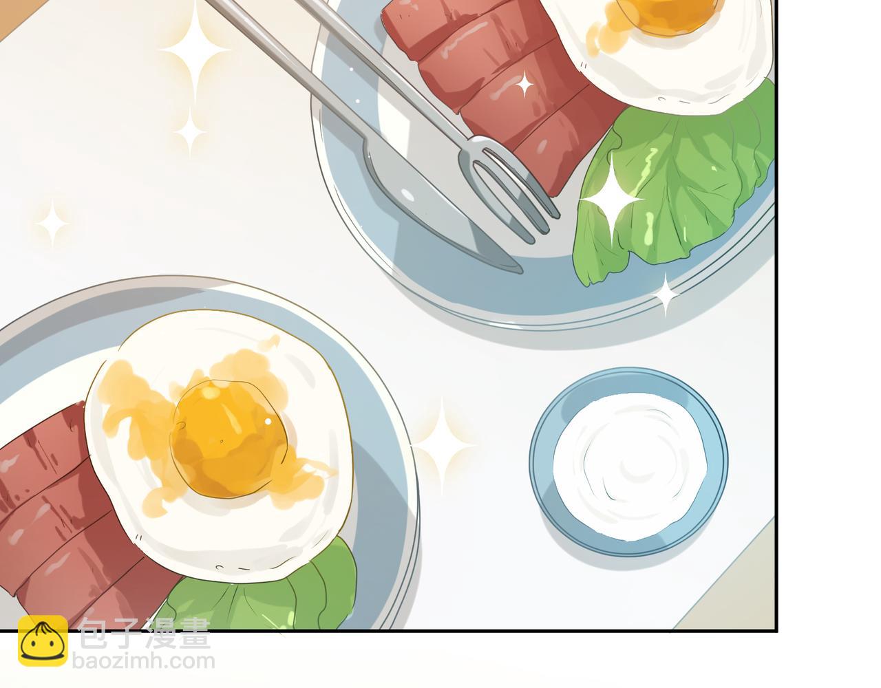 第81话   勾引你啊(1/3)-第84话