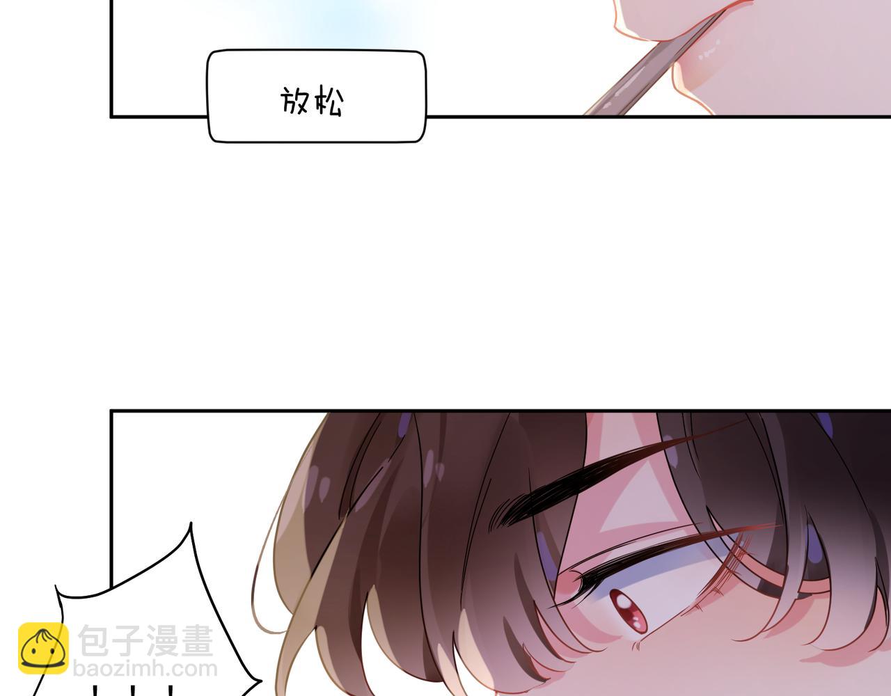 第81话   勾引你啊(1/3)-第84话