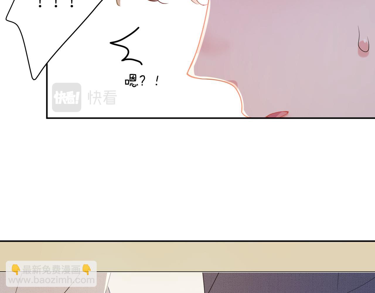 第81话   勾引你啊(1/3)-第84话