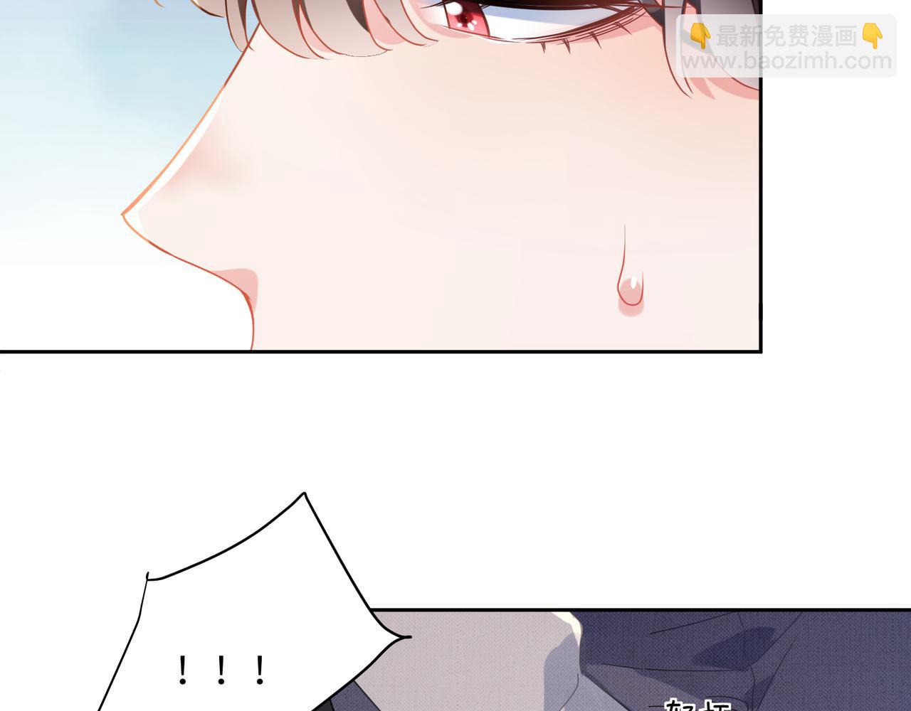 第81话   勾引你啊(1/3)-第84话