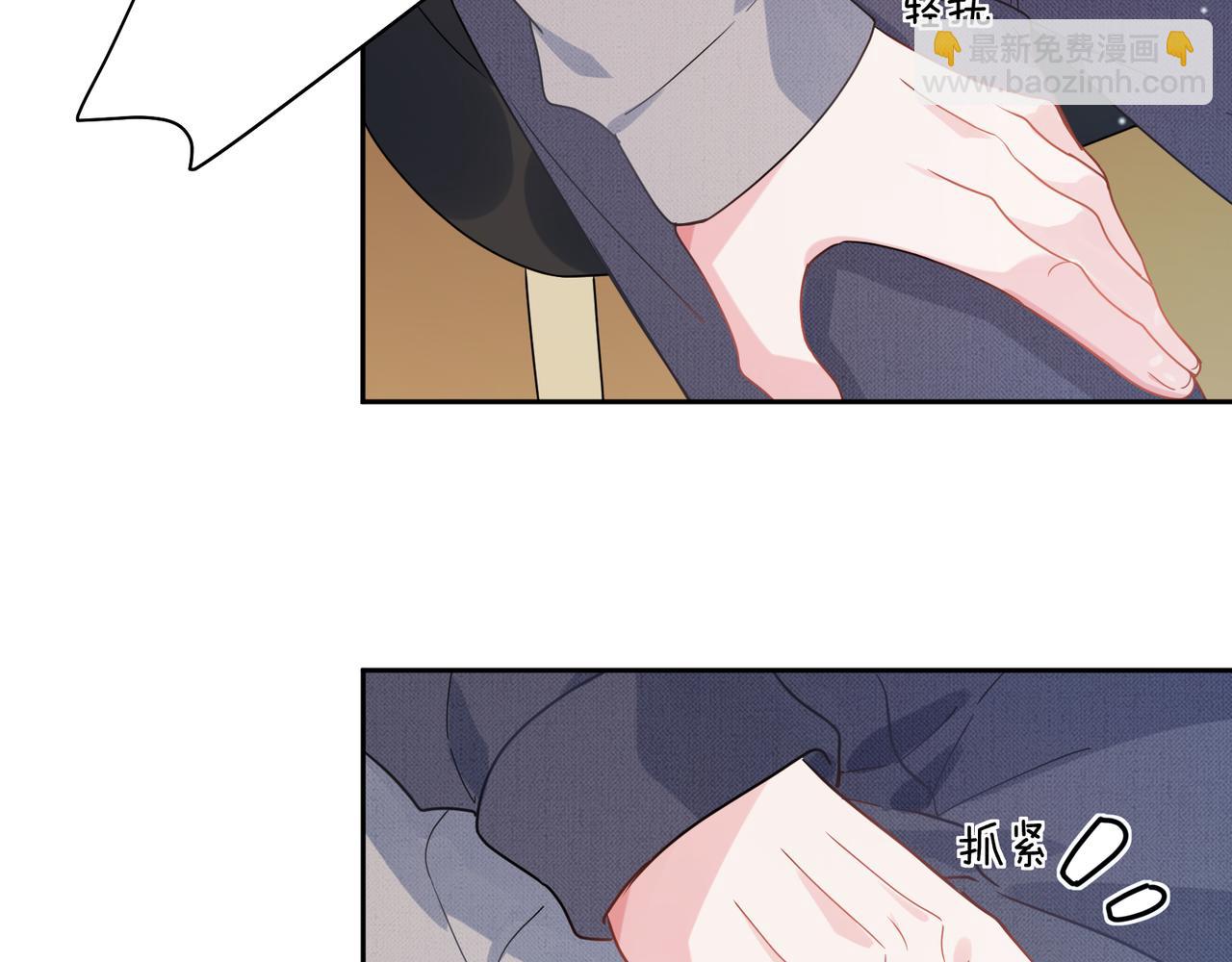 第81话   勾引你啊(1/3)-第84话