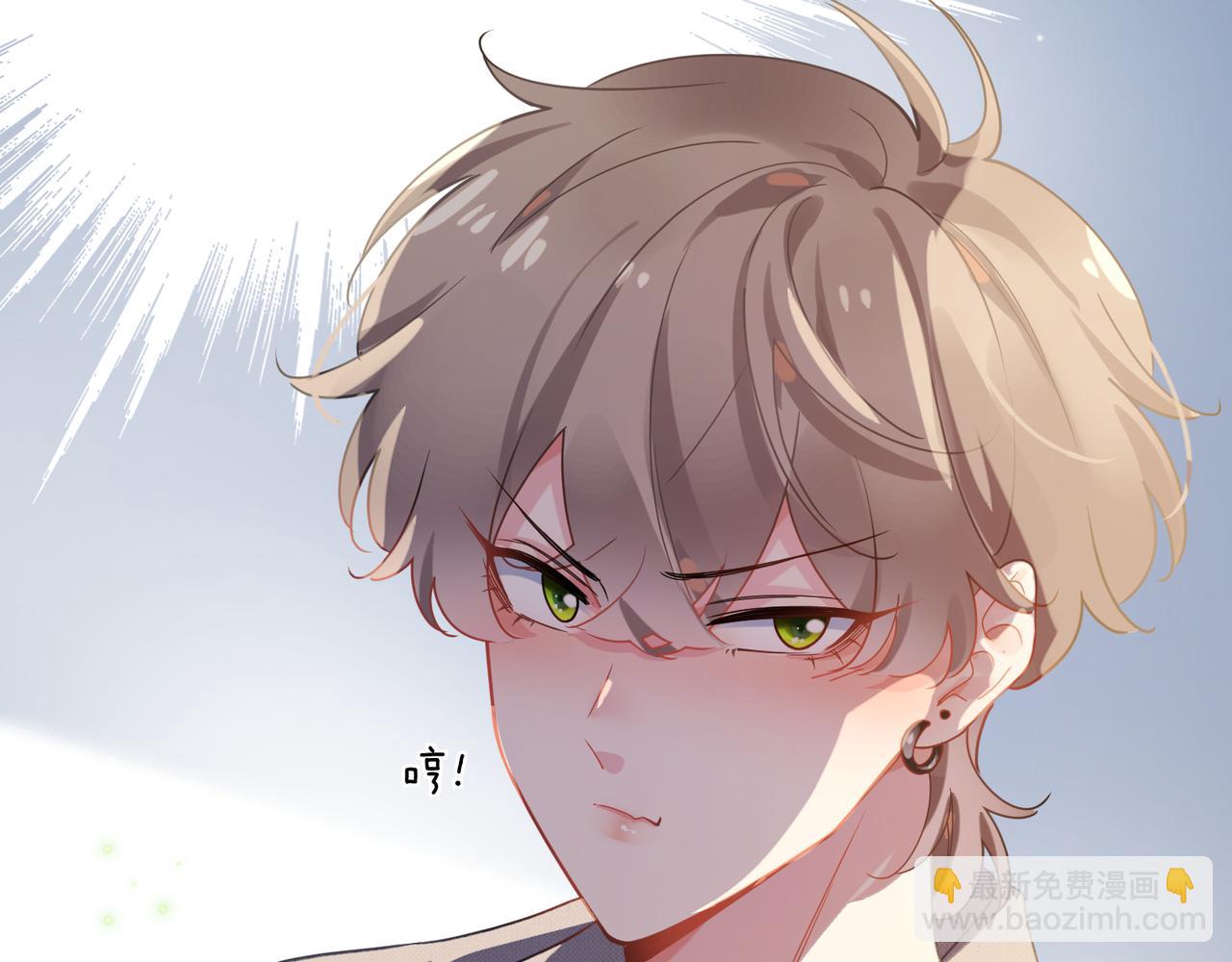 第81话   勾引你啊(1/3)-第84话