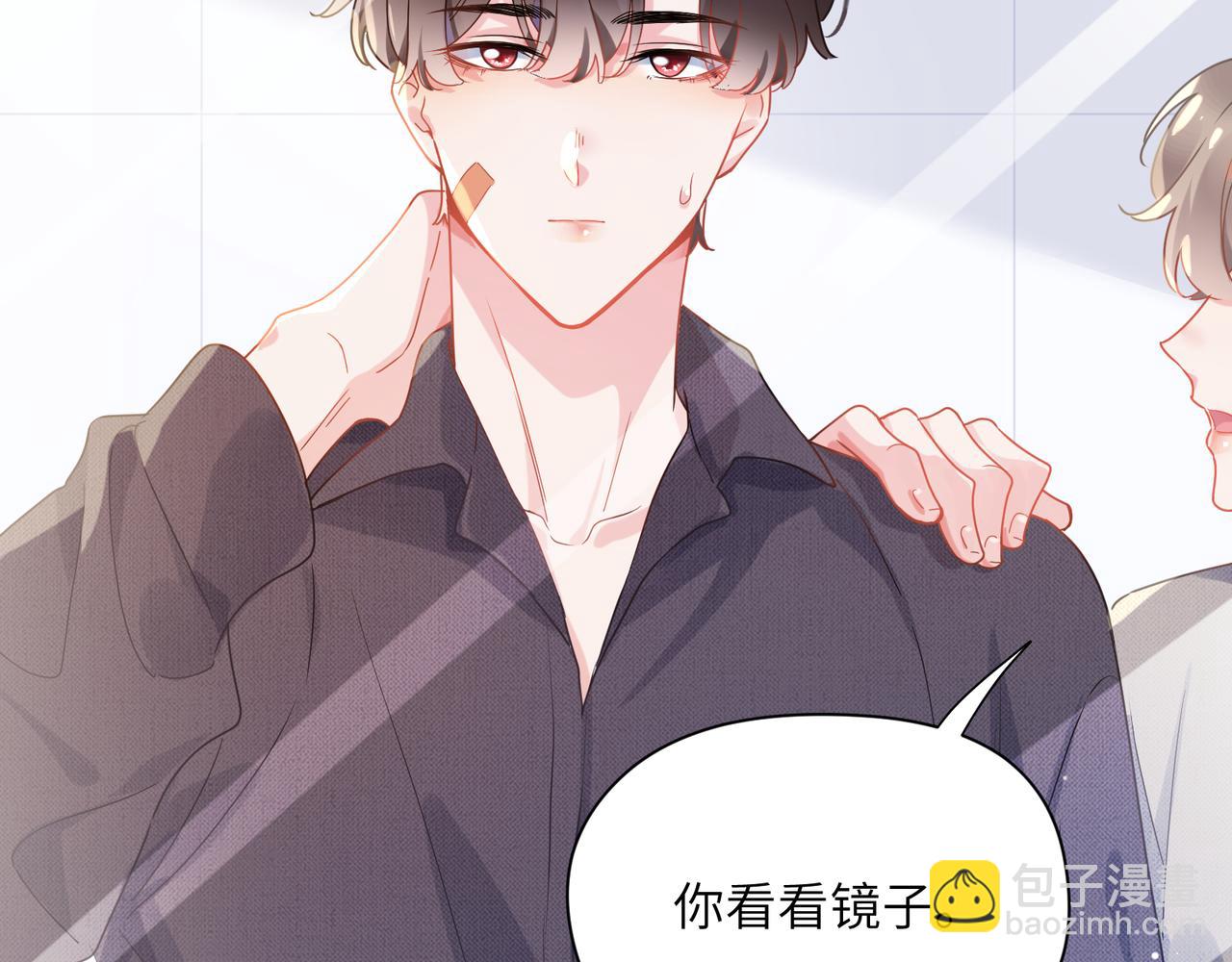 第81话   勾引你啊(1/3)-第84话