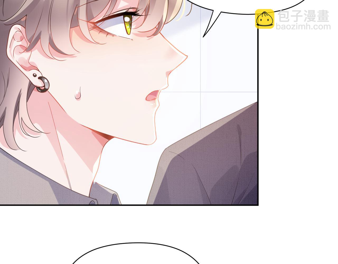 第81话   勾引你啊(1/3)-第84话