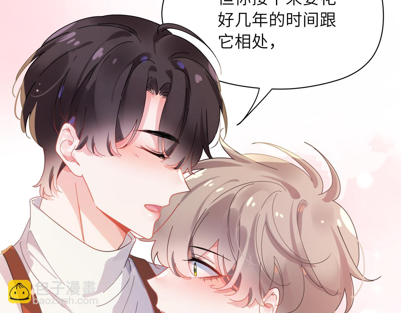 第83话  恋爱磨合期(1/3)-第86话