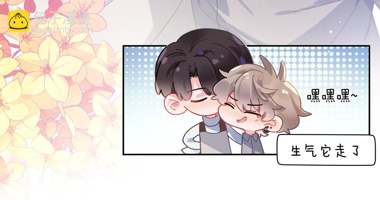 第83话  恋爱磨合期(1/3)-第86话