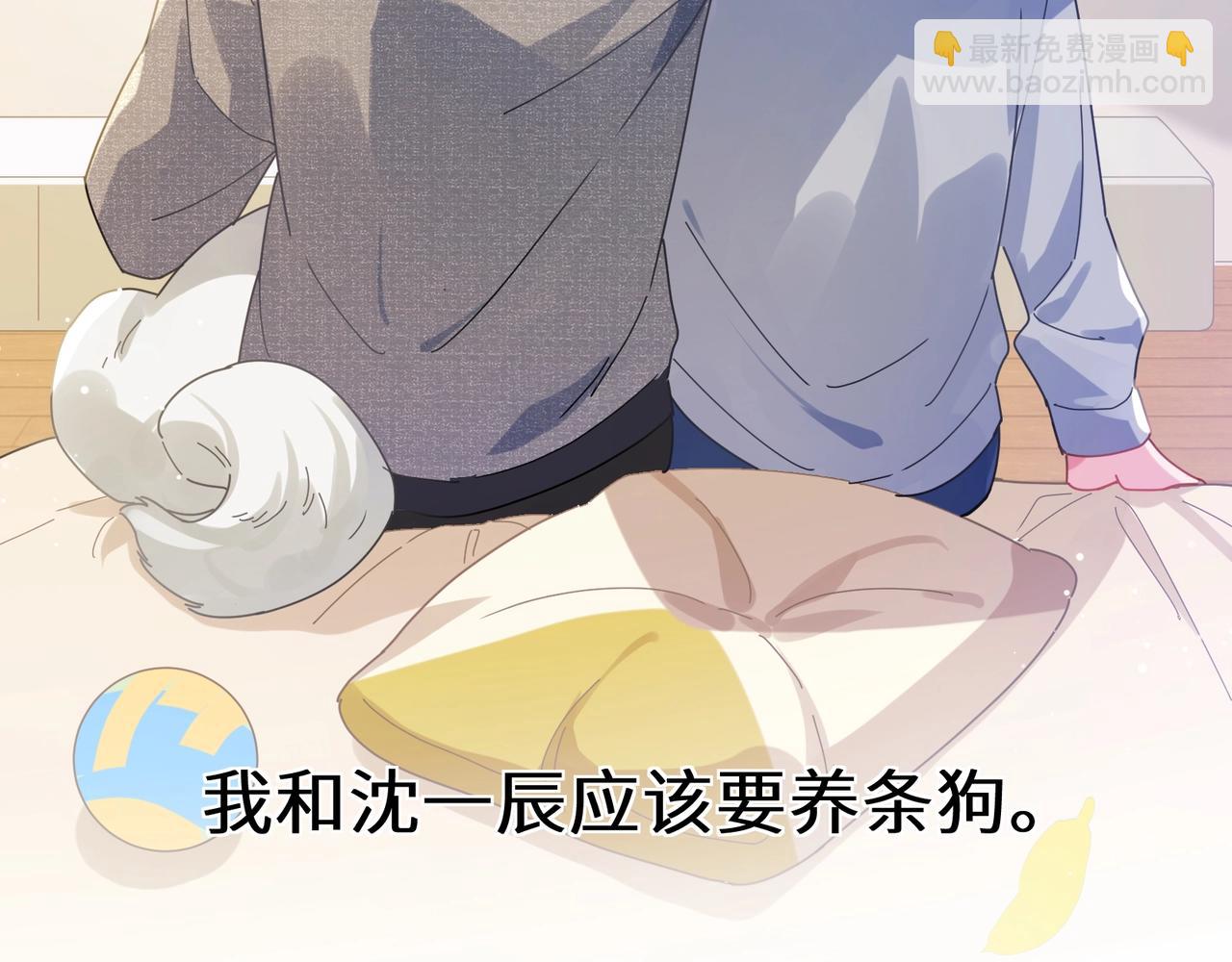 第83话  恋爱磨合期(1/3)-第86话