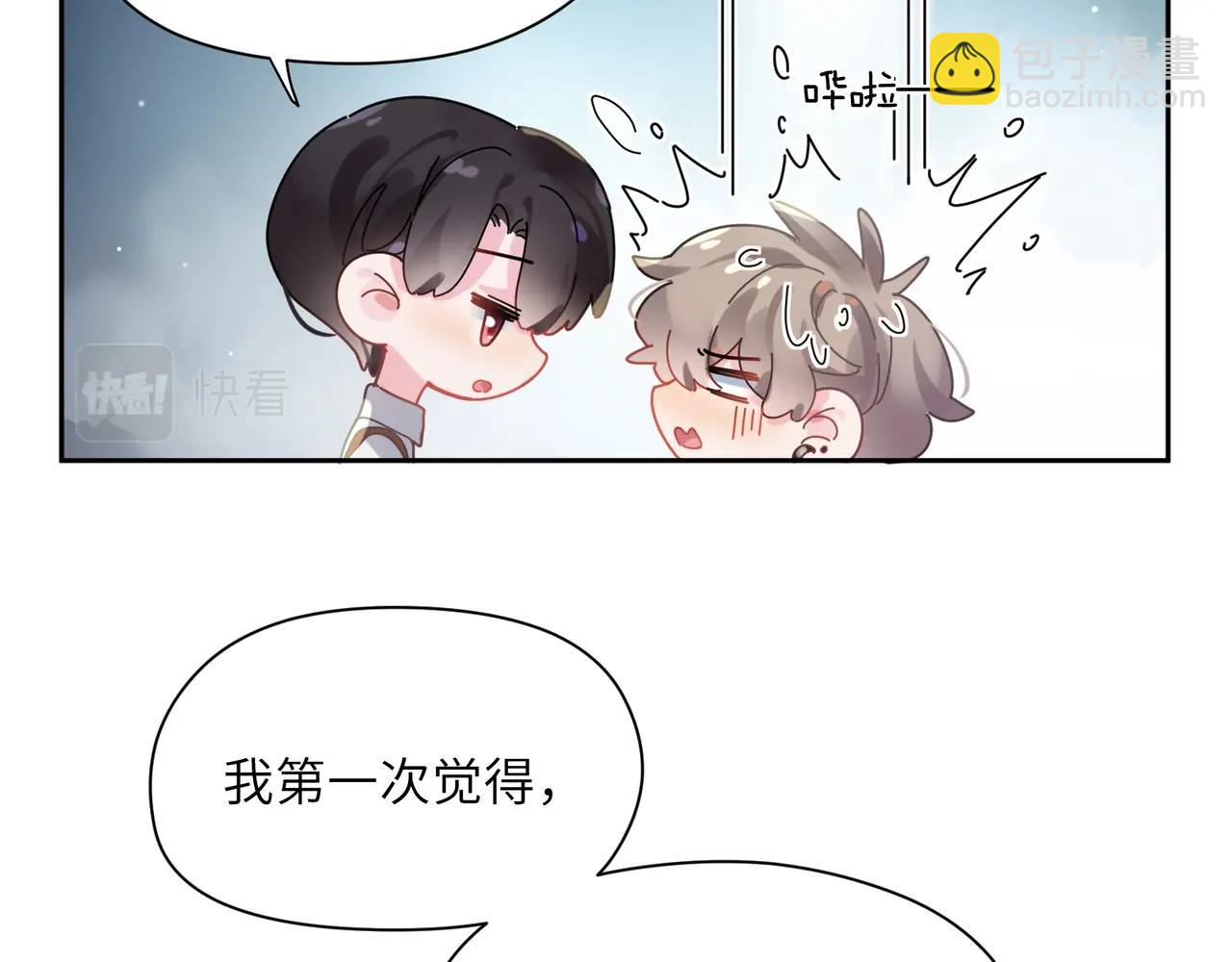 第83话  恋爱磨合期(1/3)-第86话