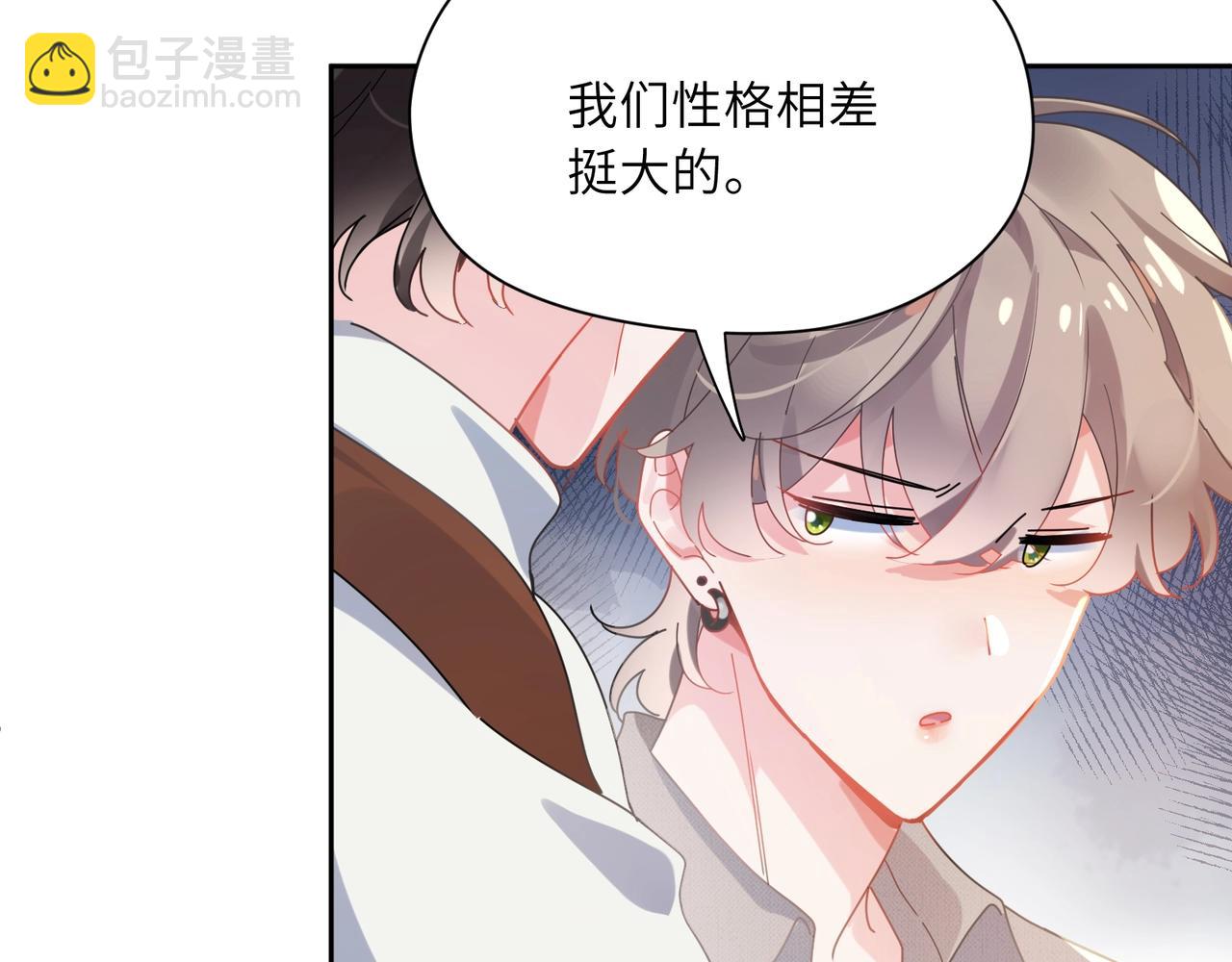 第83话  恋爱磨合期(1/3)-第86话