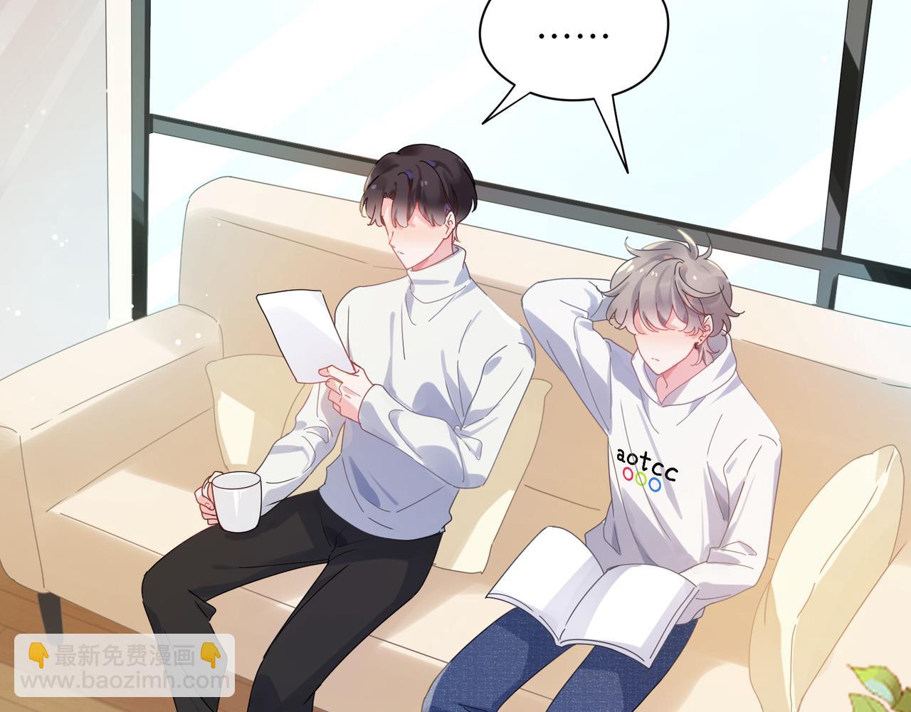 第83话  恋爱磨合期(1/3)-第86话