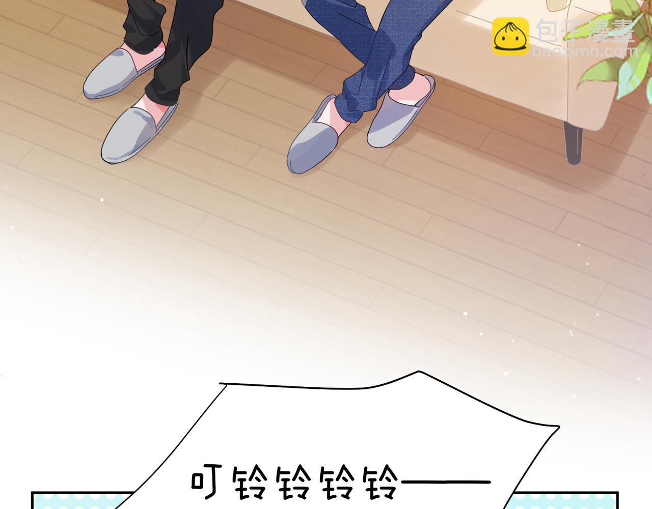 第83话  恋爱磨合期(1/3)-第86话