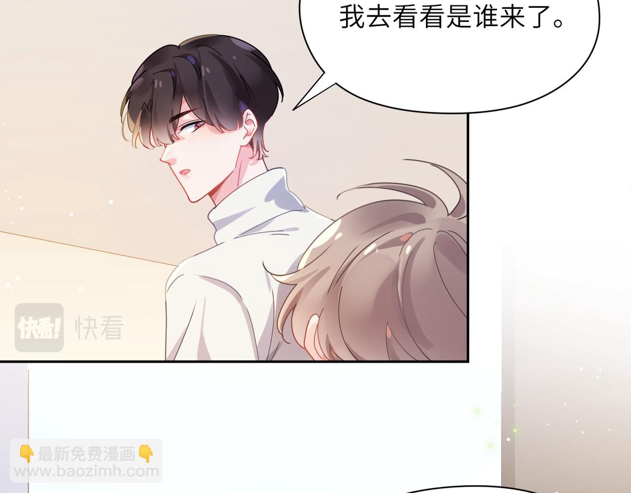 第83话  恋爱磨合期(1/3)-第86话