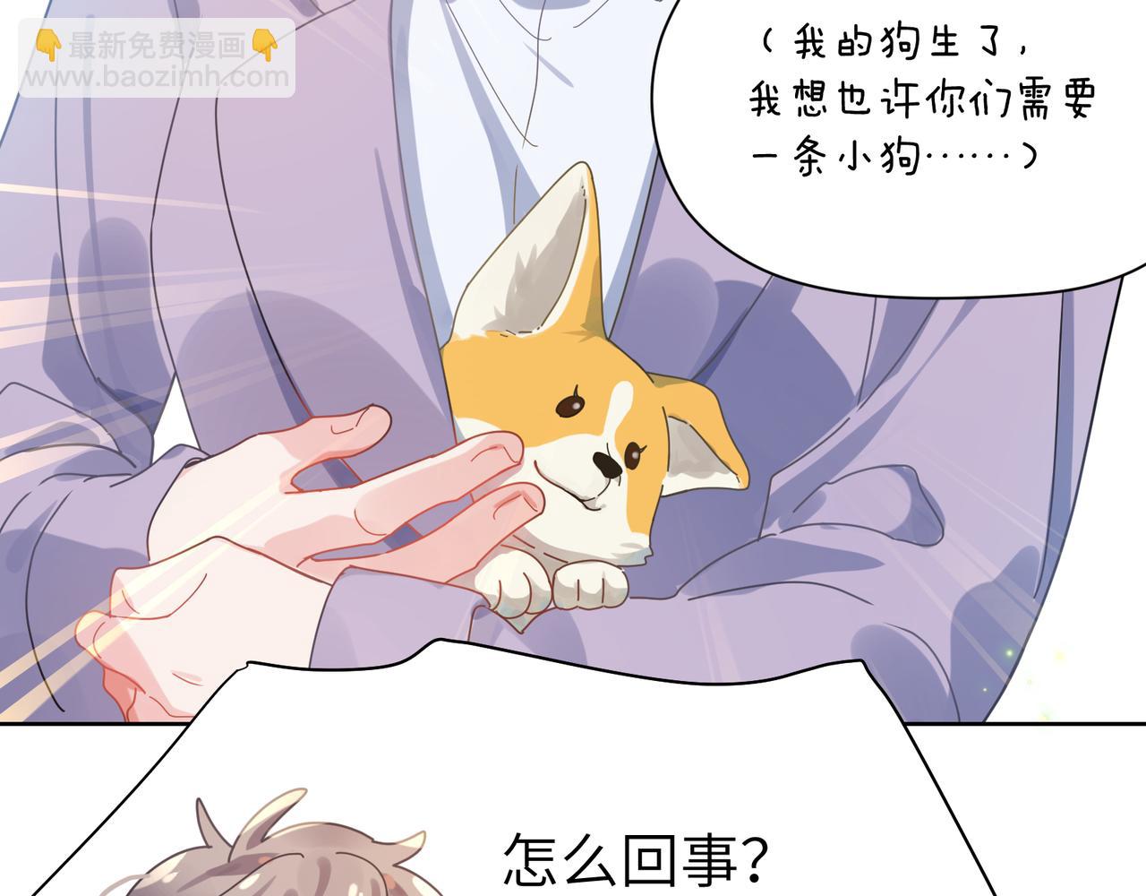 第83话  恋爱磨合期(1/3)-第86话