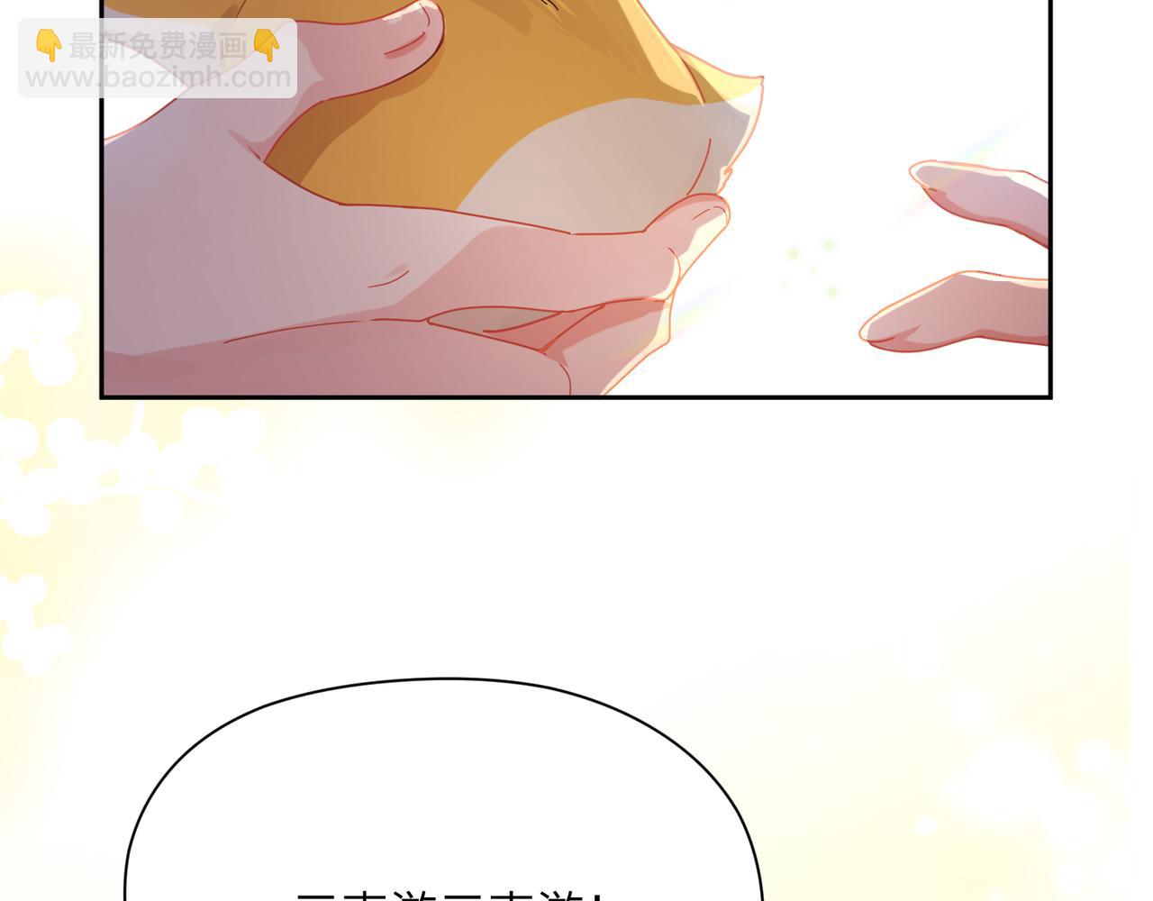 第83话  恋爱磨合期(1/3)-第86话