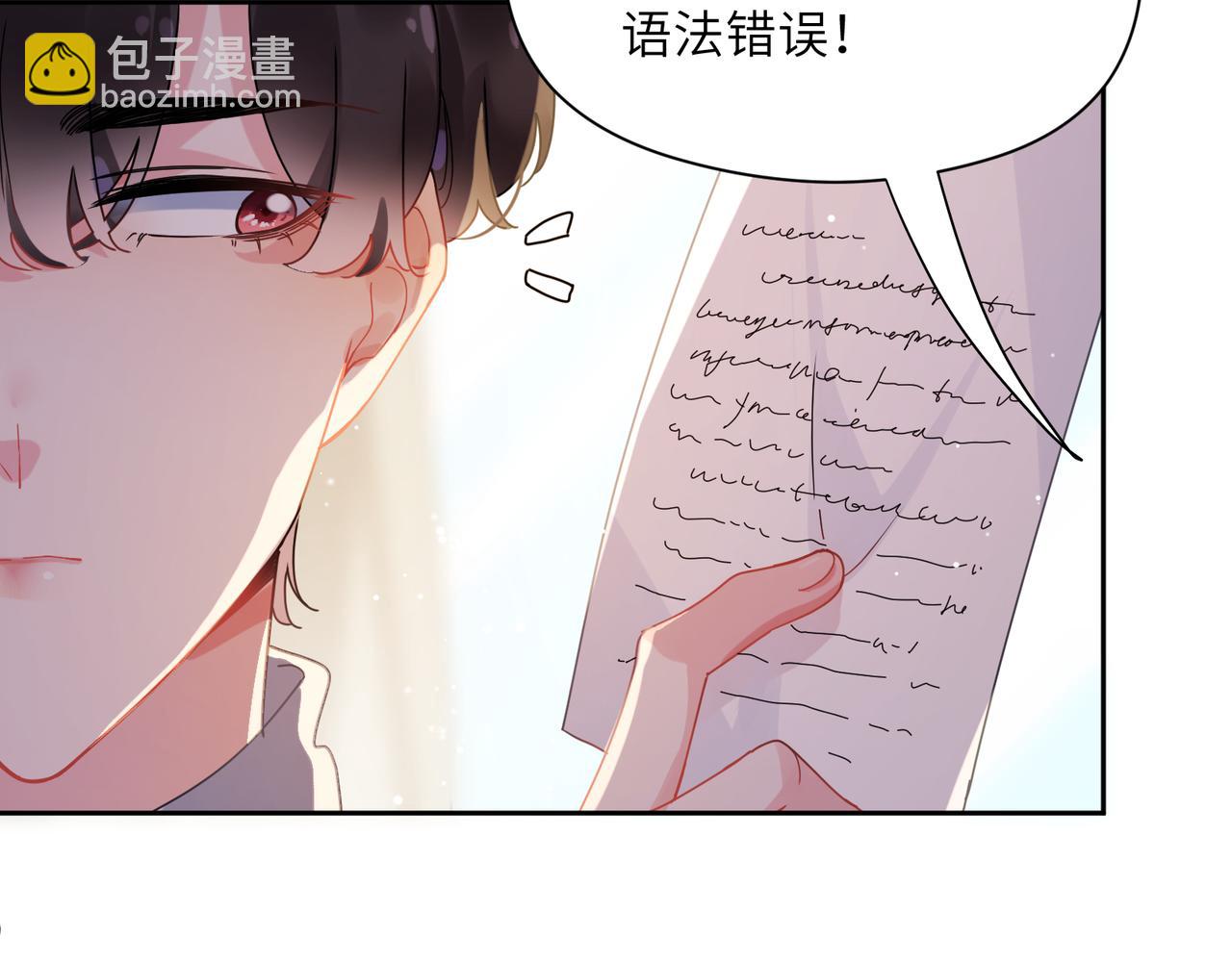 第83话  恋爱磨合期(1/3)-第86话