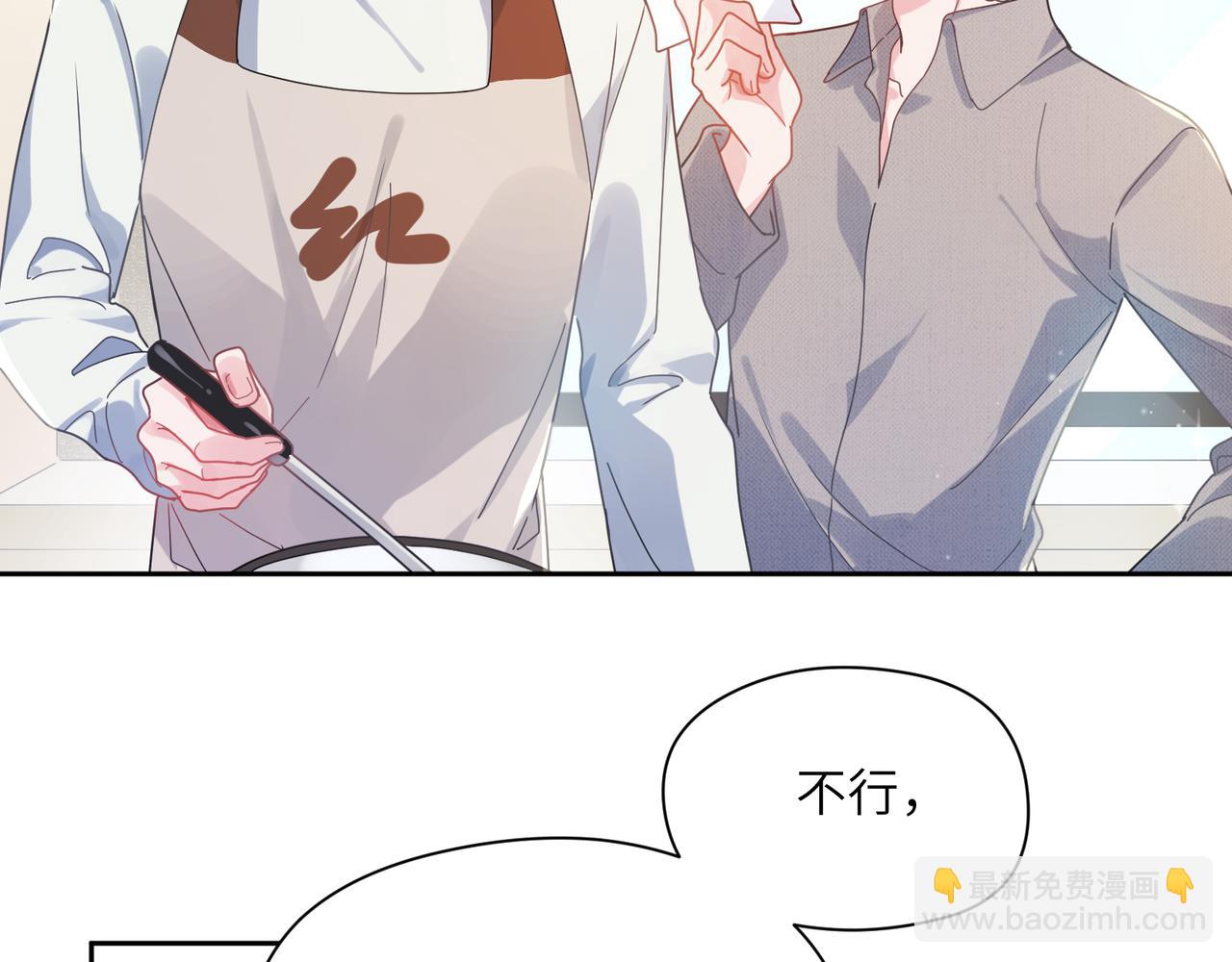 第83话  恋爱磨合期(1/3)-第86话