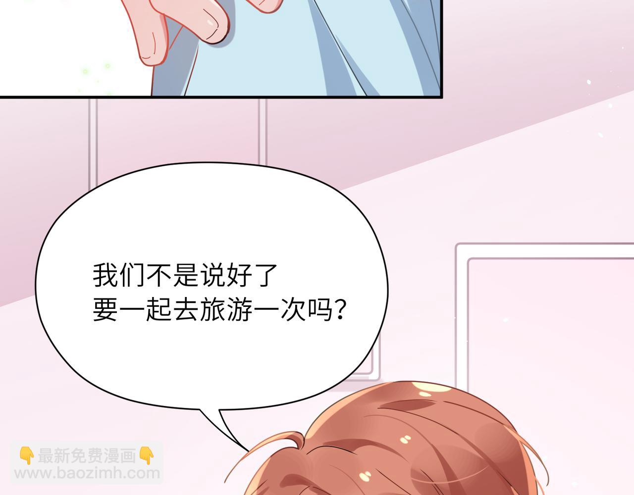 第85话  关于底线(1/2)-第88话