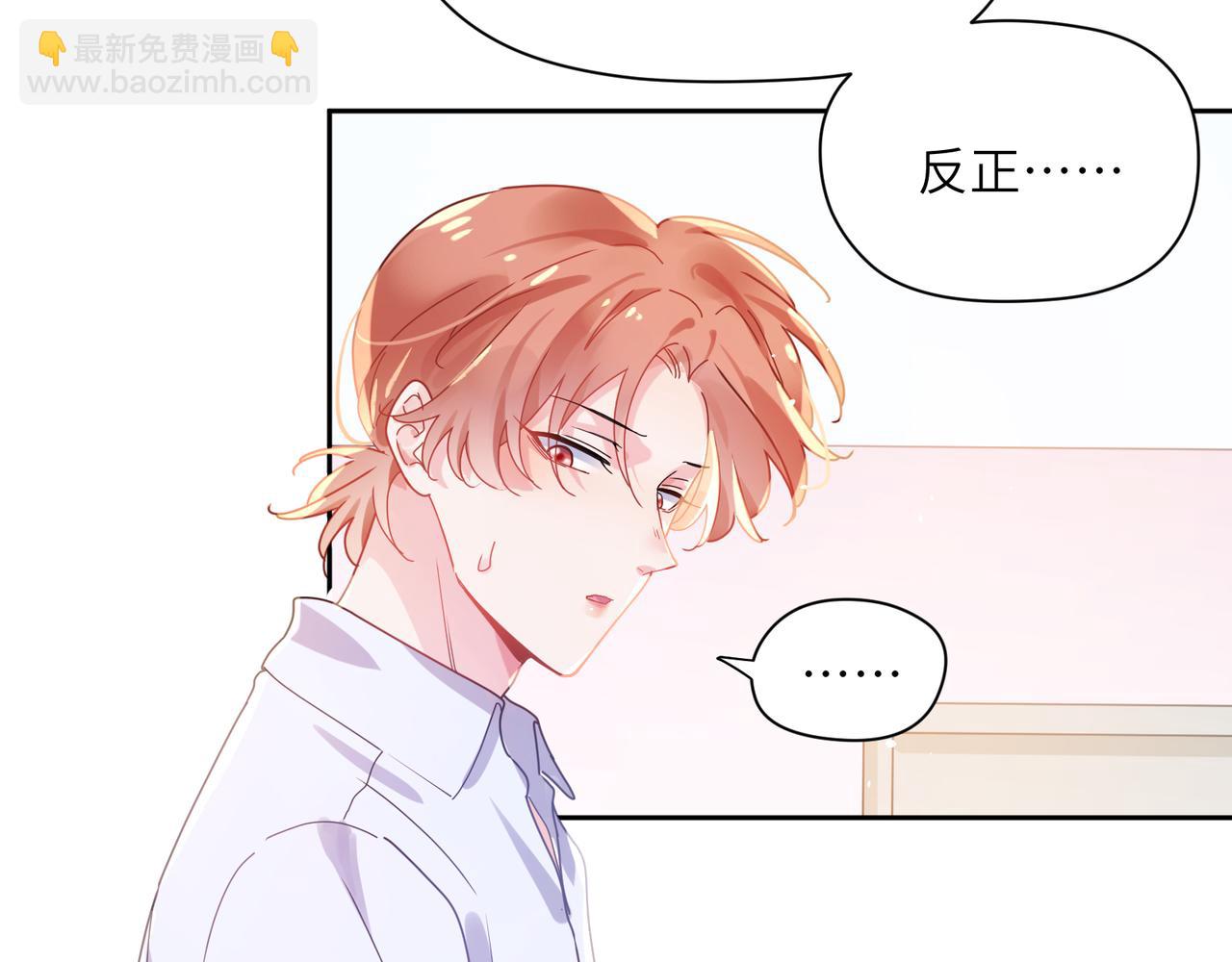 第85话  关于底线(1/2)-第88话