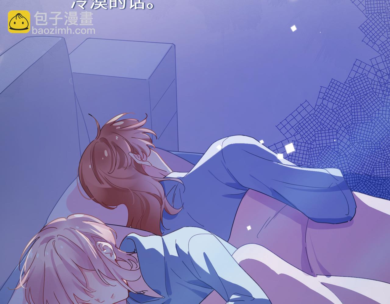 第85话  关于底线(1/2)-第88话