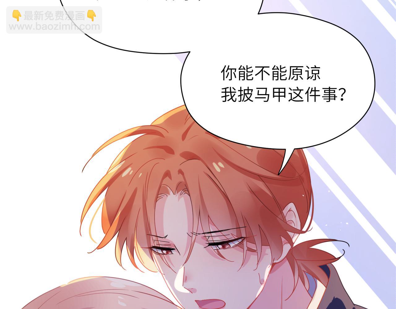 第87话  新朋友(1/3)-第90话